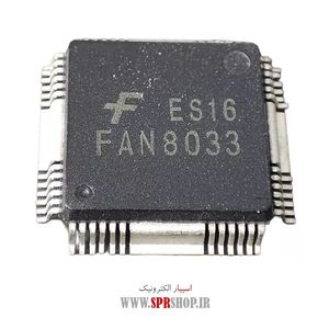 IC FAN 8033