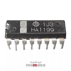 IC HA 1199