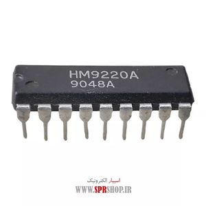 IC HM 9220A