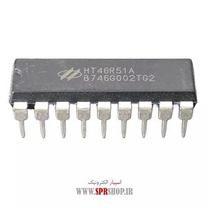 IC HT 46R51A DIP-18