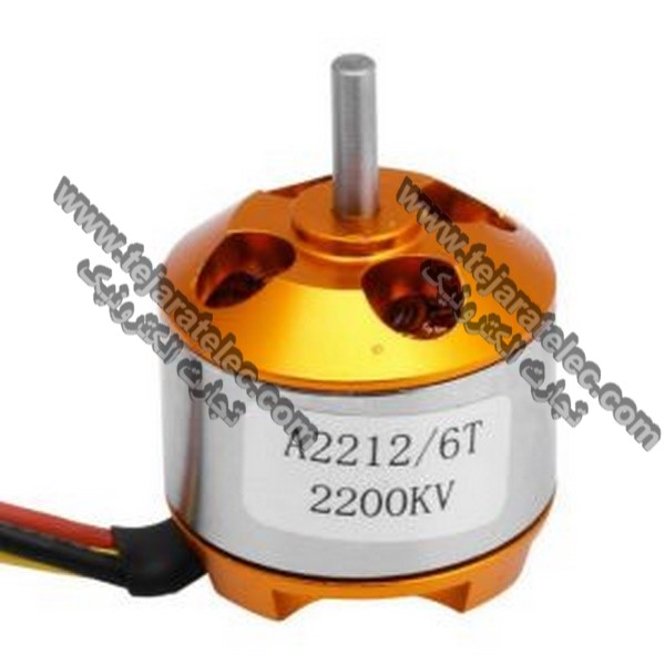 موتور براشلس A2212/6T 2200KV