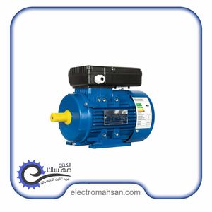 الکتروموتور گوانگلو 0.75کیلووات(1 اسب) تک فاز 1500دور پوسته آلومینیوم