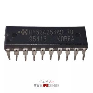 IC HY 534256AS-70