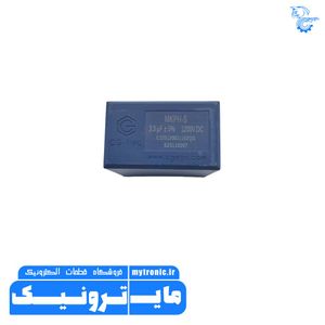 خازن MKP سوپر پاور 3/3UF 1200VDC