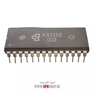 IC KA 2268