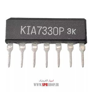 IC KIA 7330