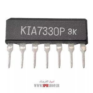 IC KIA 7330