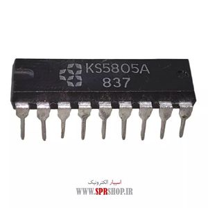 IC KS 5805A