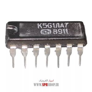 IC K 561 RUS