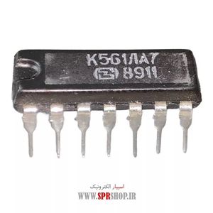 IC K 561 RUS