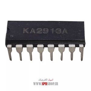 IC KA 2913