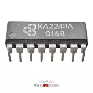 IC KA 2248