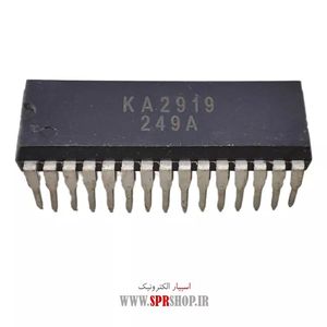 IC KA 2919=LA7520