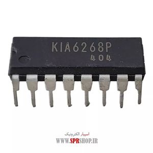 IC KIA 6268