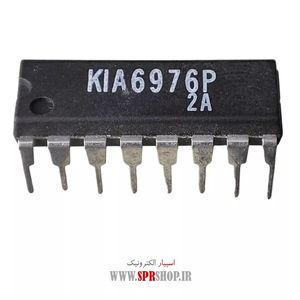 IC KIA 6976