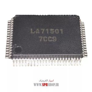 IC LA 71501