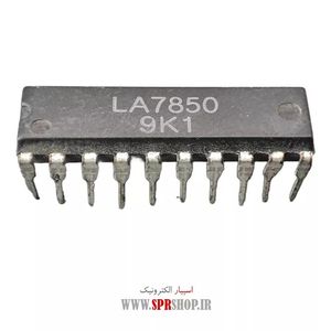 IC LA 7850