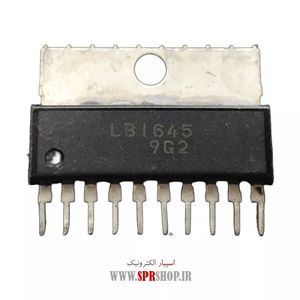 IC LB 1645