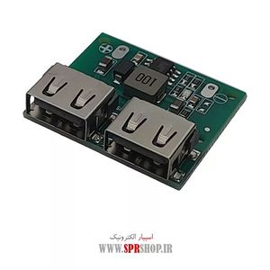 MODULE DC-DC KAHANDE 2USB 5V 3A MP1583