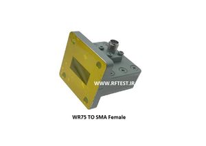 مبدل موجبر WR75 به SMA مادگی