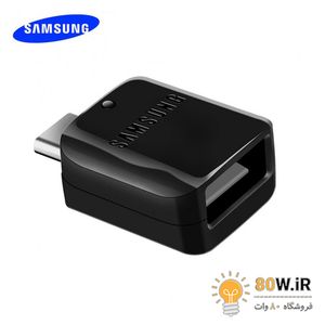 تبدیل OTG کانکتور Micro USB مارک samsung