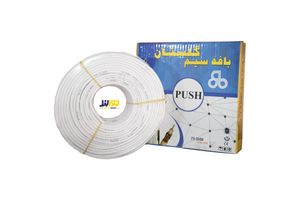 سیم سفید  0/75*2 بافه -گلستان
