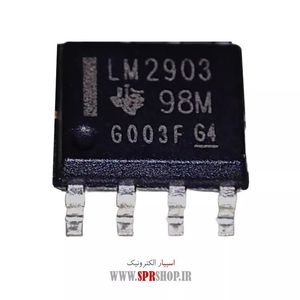 IC LM 2903 SOP-8