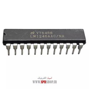 IC LM 1246AAC