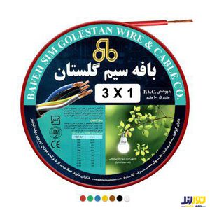 پریز 4 خانه 3 متری ساده پشت -چینی فردان