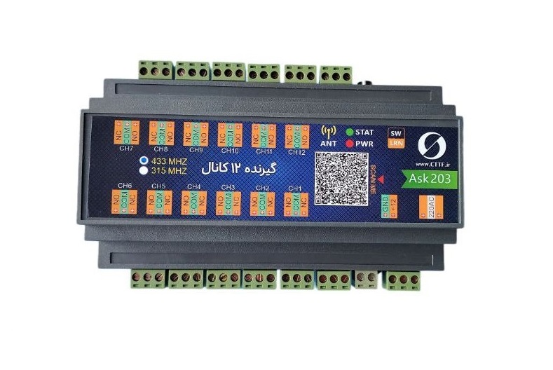 گیرنده دوازده کانال ASK 433MHZ مدل SC203