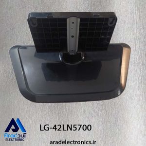 پایه تلویزیون ال جی  42LN5700