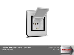 دوشاخه پارمیس فردان