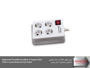 خیام پریز 4 خانه 2 متری ارتدار -صنعتی پرشین