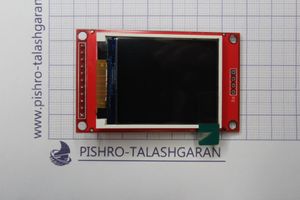 ماژول نمایشگر LCD TFT فول کالر 1.8 اینچ