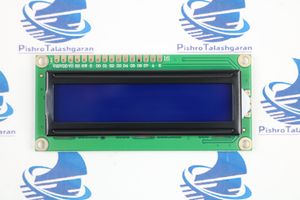 LCD کاراکتری 16*2 آبی