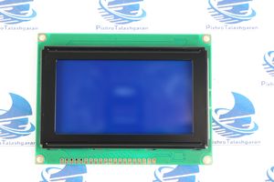 LCD کاراکتری 128*64 آبی فریم بزرگ KS0108