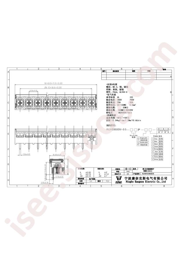 HB9500M-9.5-10P