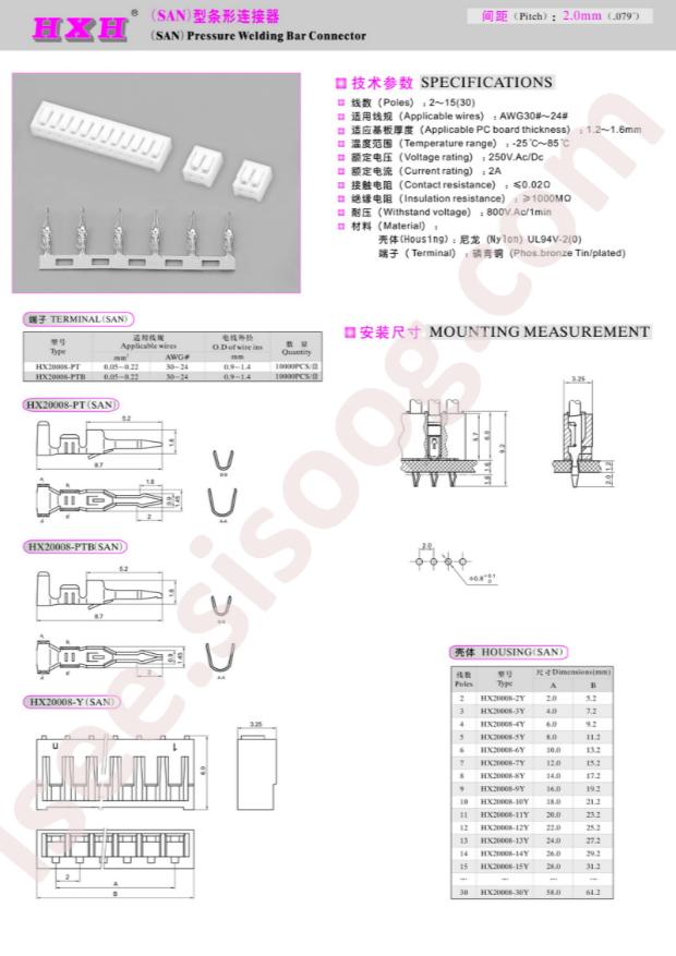 HX20008-11Y