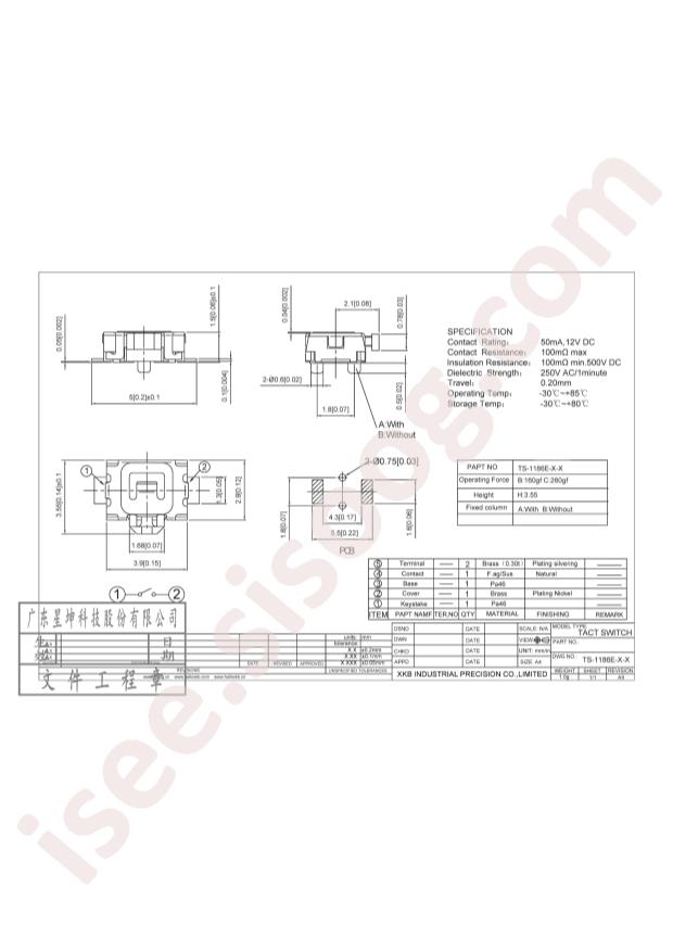 TS-1186E-C-B