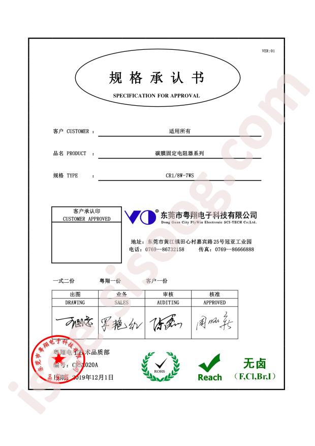 CR1/2W-0Ω1±5%-2T52