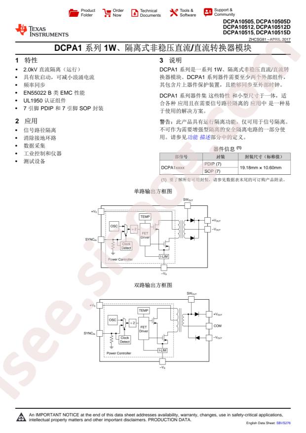 DCPA10512P