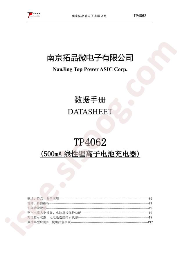 TP4062