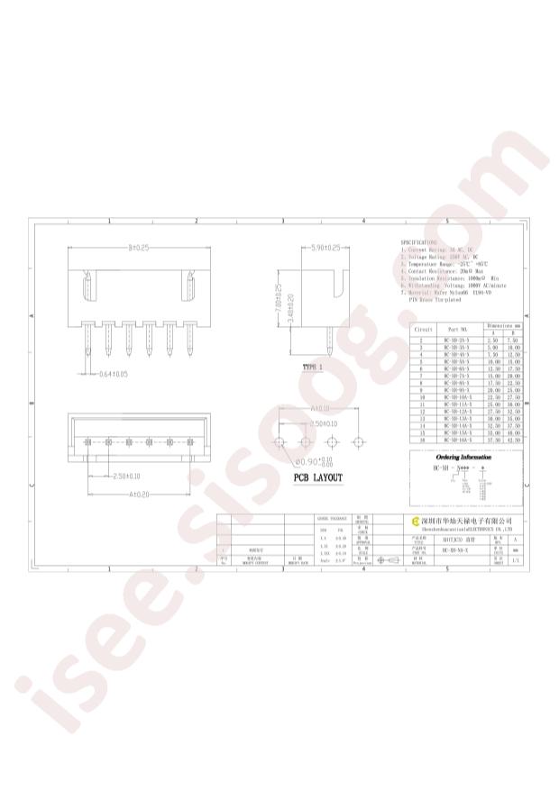 HC-XH-2A-M