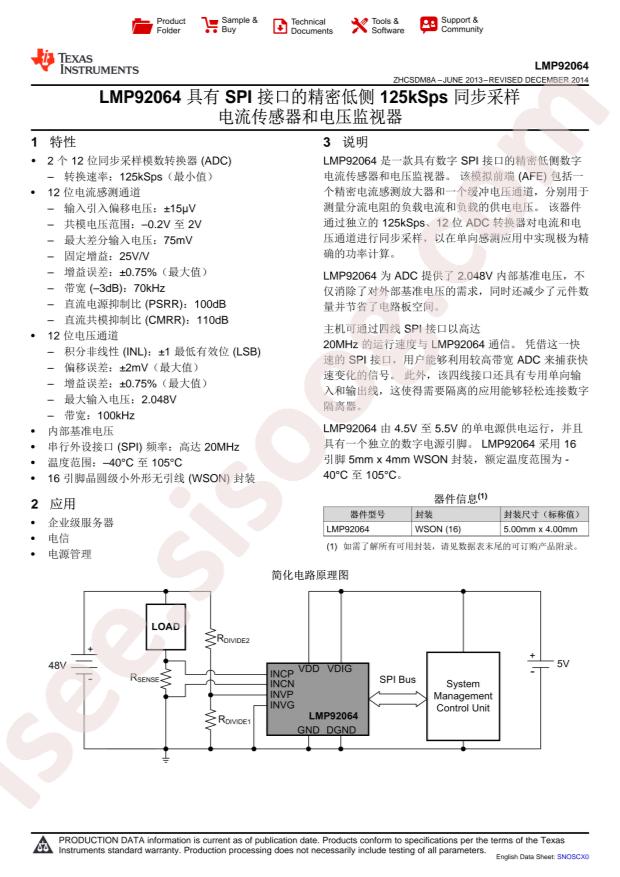 LMP92064SD/NOPB
