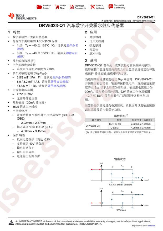 DRV5023AJQDBZRQ1