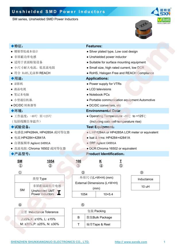 SM4532-101MT