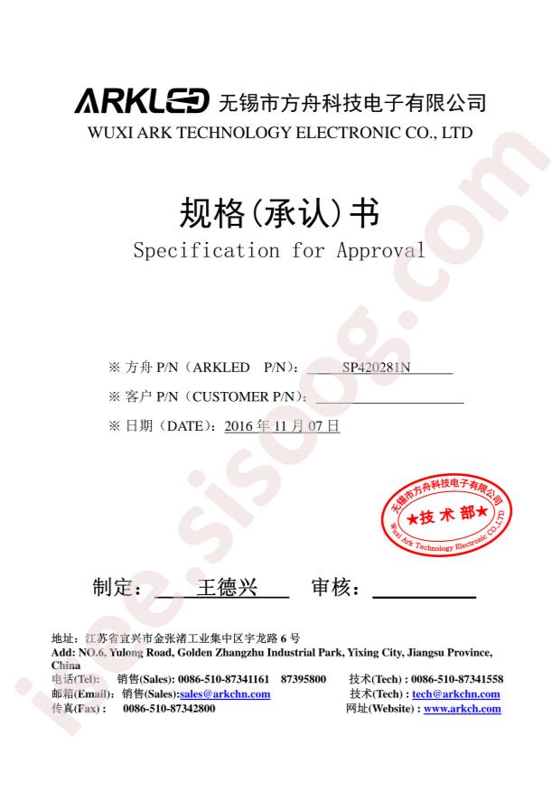SP420281N