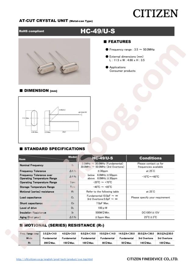 HC-49/U-S9216000ABJB