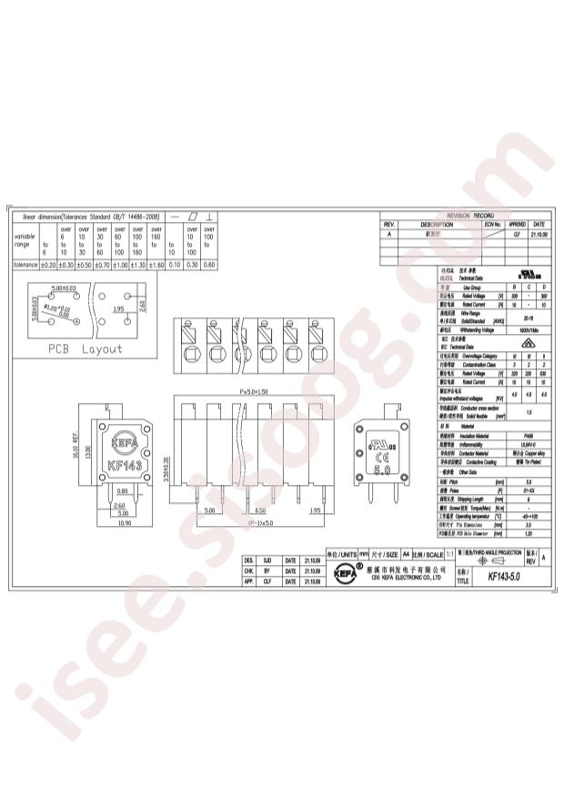 KF143-5.0-3P