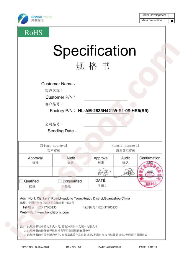 HL-AM-2835H421W-S1-08-HR5(R9)(3800K-4250K)(SDCM<6,R9>50)